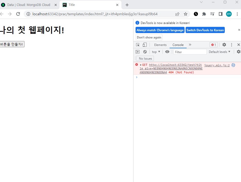 스파르타 즉문즉답